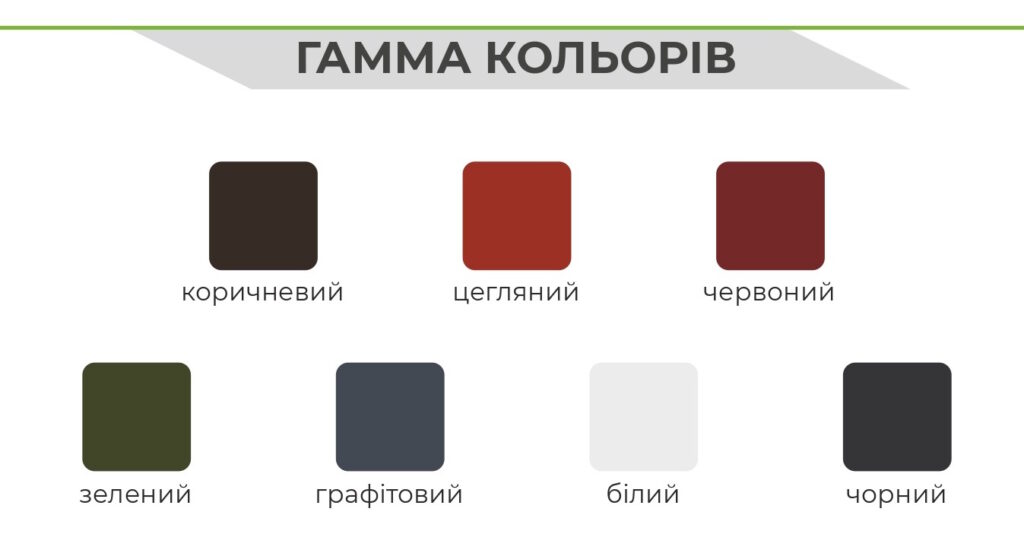 color