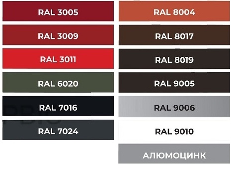 Rainguard-color