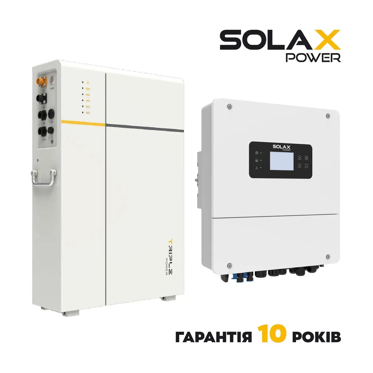 Solax комплект